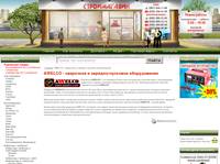AWELCO - ��������� � �������-�������� ������������